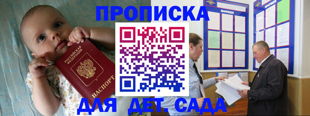 пропишу в квартире в Усть-Лабинске