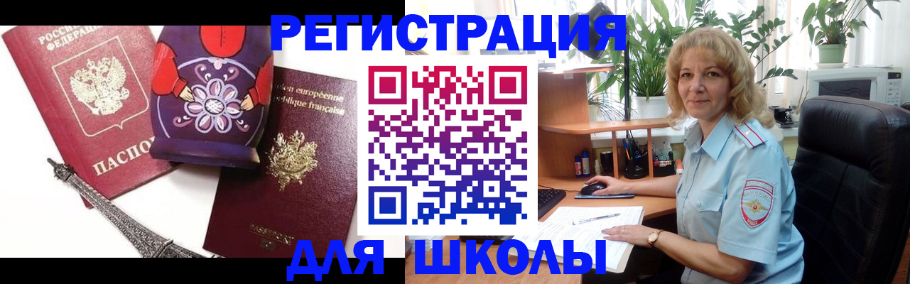 найти адрес прописки в Усть-Лабинске